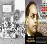Dalit Shaurya Day