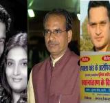 Shivraj singh chauhan