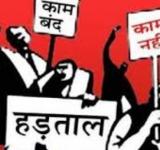 employee on strike