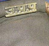 UP Police