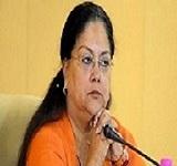 rajasthan-government