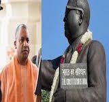 yogi and statue of Dr. Ambedkar