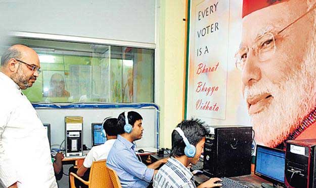 BJP War Room